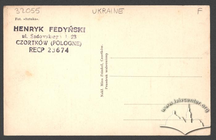 Чортків, вид згори 3