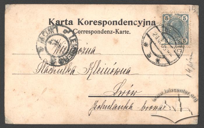 Статуя Божої Матері біля джерела "Марія", Трускавець 3