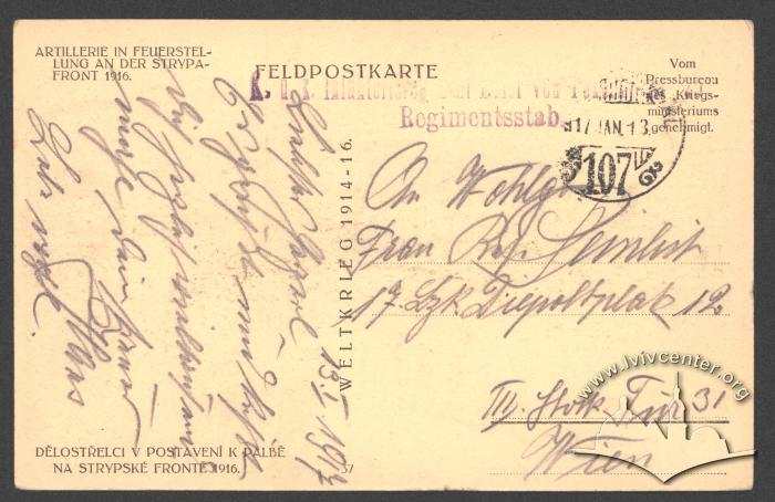Розчищення дороги у Східній Галичині 3