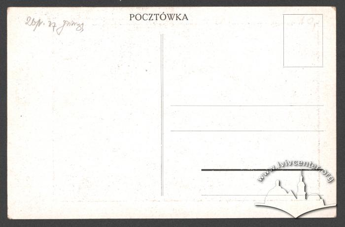 Костел Домініканів. Жовква 3