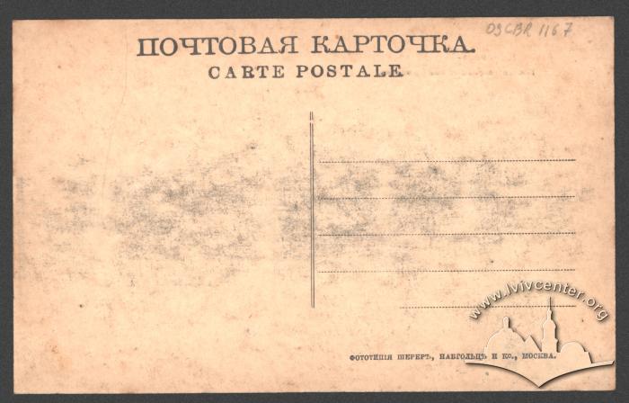 Кам'янець-Подільська фортеця та річка Смотрич 3