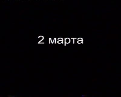 Новини