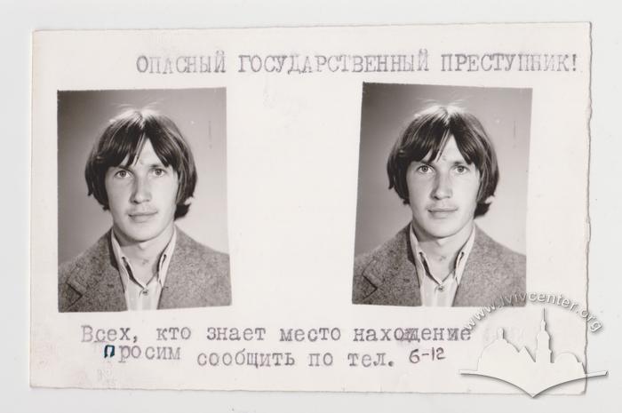 "Dangerous criminal!" 2