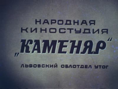 Бакинские встречи