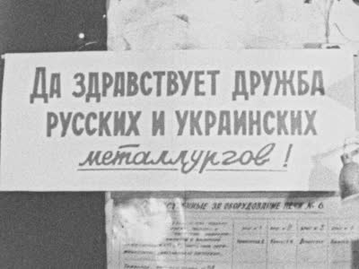Smelting of Friendship of "DSS" and "Elektrostalʹ" metallurgists