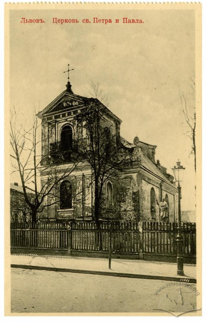 Sst. Peter and Paul church 2